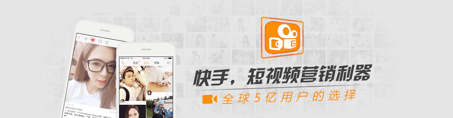 金东信息流优化师