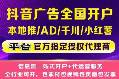 百度SEM代运营策略详解，打造高效广告投放